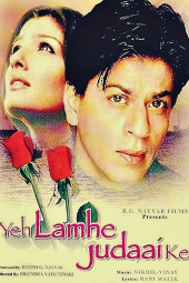 دانلود فیلم لحظه جدایی Yeh Lamhe Judaai Ke 2004