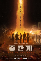 دانلود فیلم به سمت غرب فرار کن Run to the West 2025