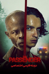دانلود فیلم مسافر The Passenger 2026